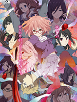 kyoukai-no-kanata