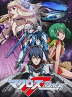 macross-frontier