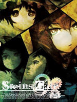 steinsgate